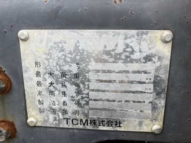 Forklift — Auction (lot 8460-4058)