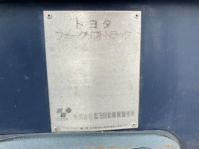 Forklift — Auction (lot 8460-4059)
