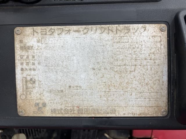 Forklift — Auction (lot 8460-4061)