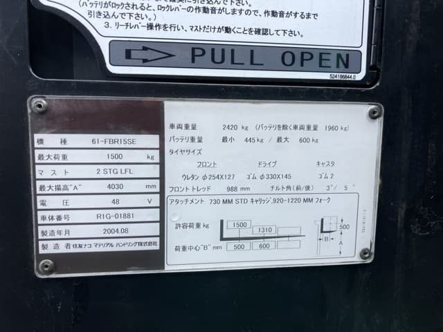 Reach Forklift — Auction (lot 8460-4062)