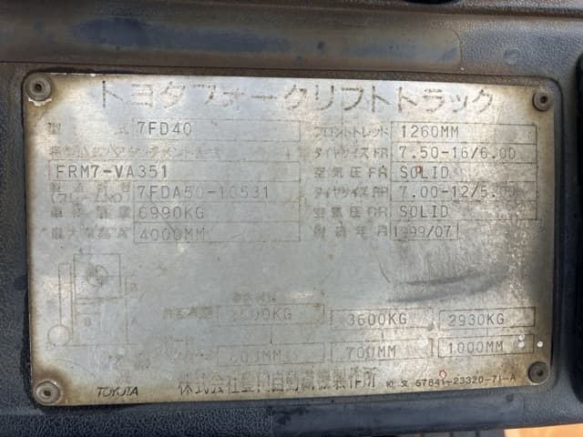 Forklift — Auction (lot 8460-4063)