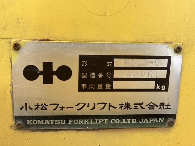 Forklift — Auction (lot 8460-4064)