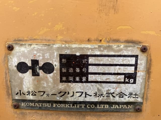 Forklift — Auction (lot 8460-4067)