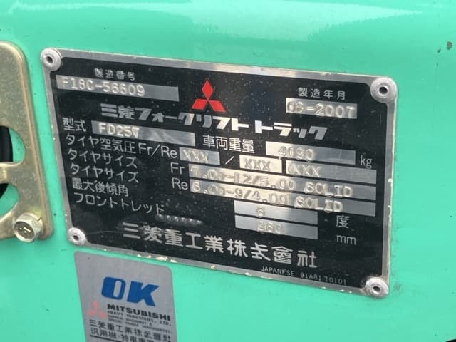 Forklift — Auction (lot 8460-4071)
