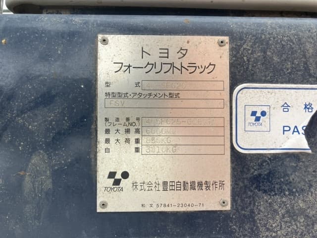 Forklift — Auction (lot 8460-4073)