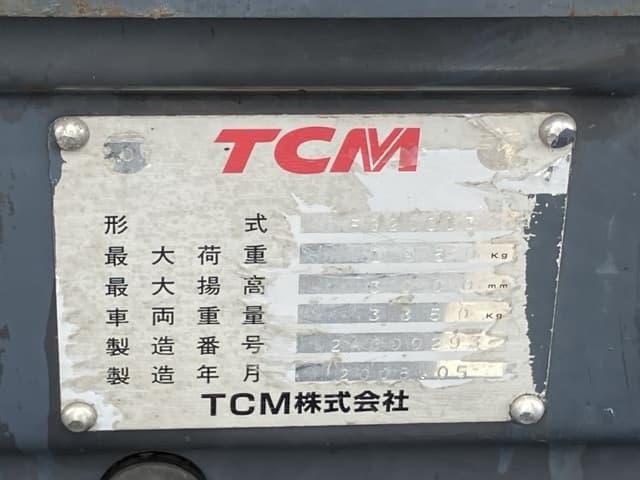 Forklift — Auction (lot 8460-4077)