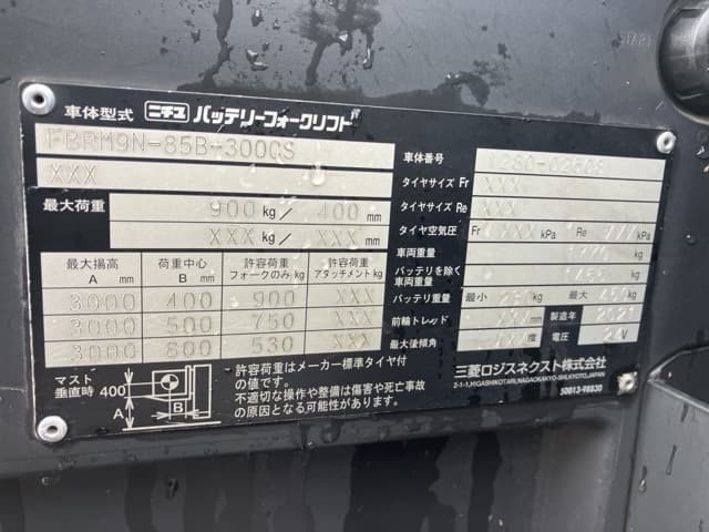 Reach Forklift — Auction (lot 8460-4083)