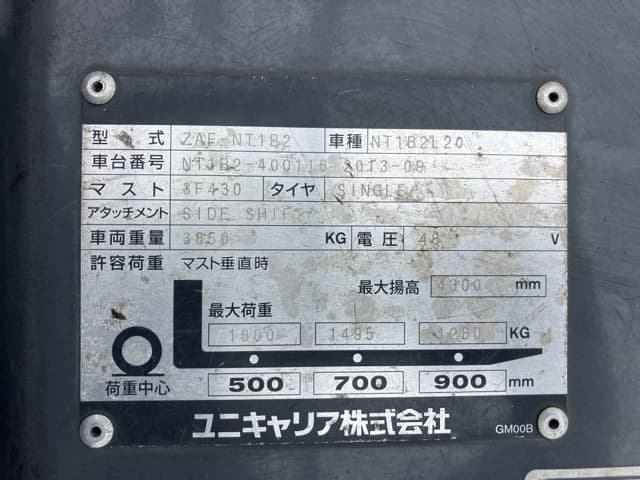 Battery Forklift — Auction (lot 8460-4084)