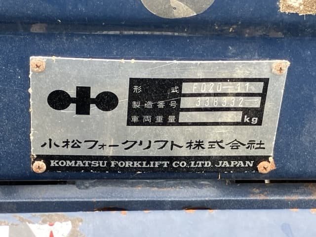 Forklift — Auction (lot 8460-4085)