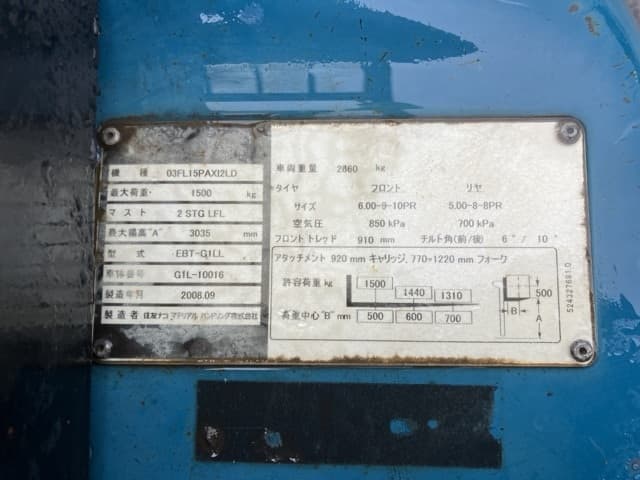 Forklift — Auction (lot 8460-4086)