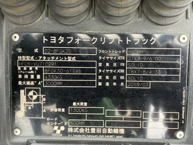 Forklift — Auction (lot 8460-4087)