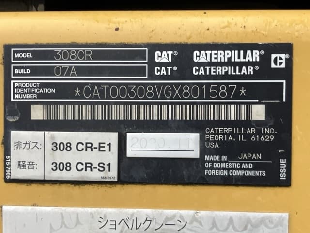 EXCAVATOR — Auction (lot 8460-409)