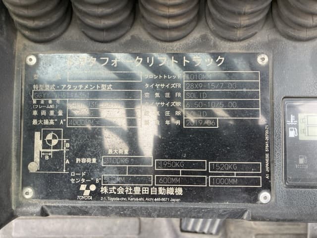 Forklift — Auction (lot 8460-4091)