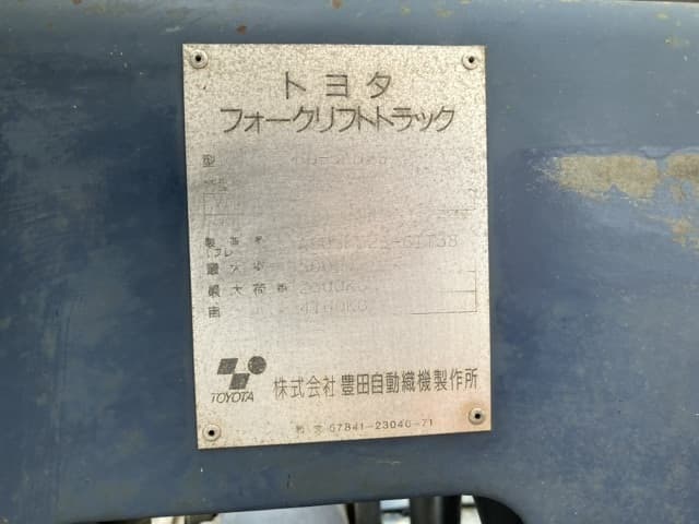 Forklift — Auction (lot 8460-4092)