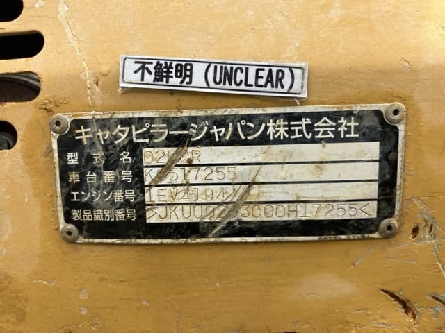 MINI EXCAVATOR — Auction (lot 8460-41)