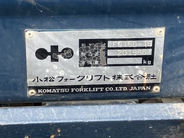 Forklift — Auction (lot 8460-4107)