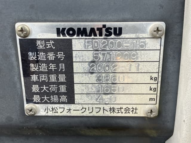 Forklift — Auction (lot 8460-4117)