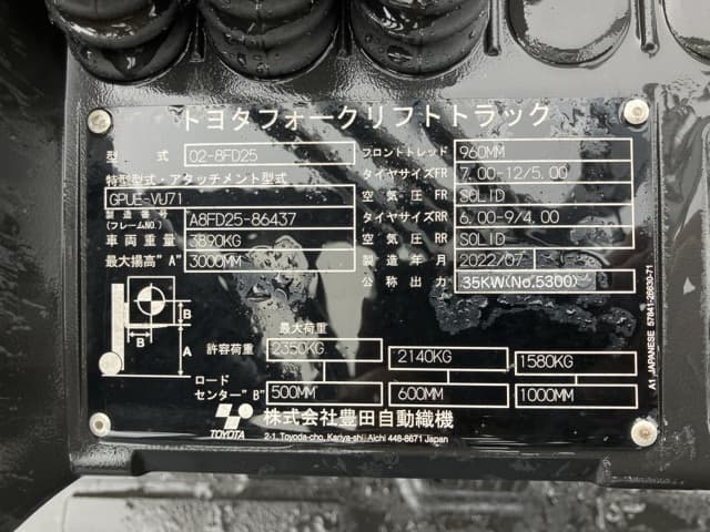 Forklift — Auction (lot 8460-4119)