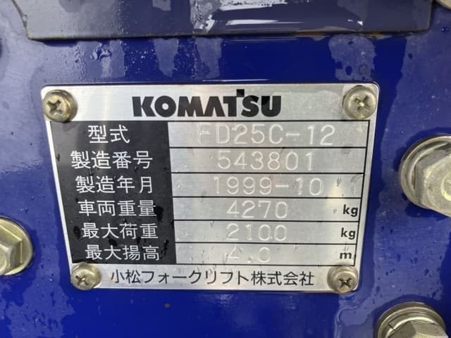 Forklift — Auction (lot 8460-4120)
