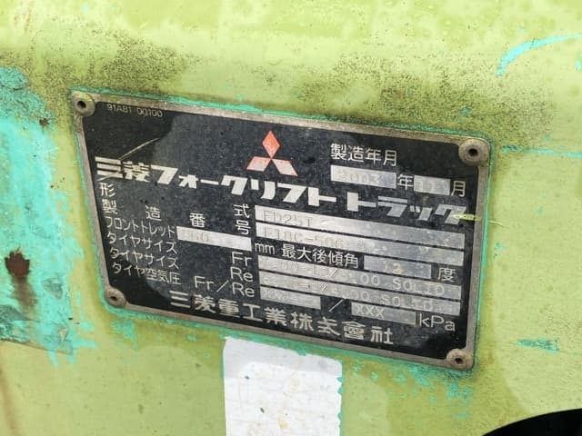 Forklift — Auction (lot 8460-4121)