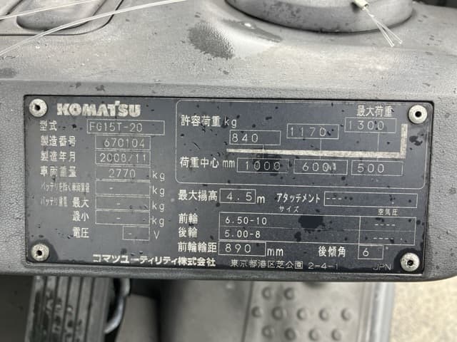 Forklift — Auction (lot 8460-4122)