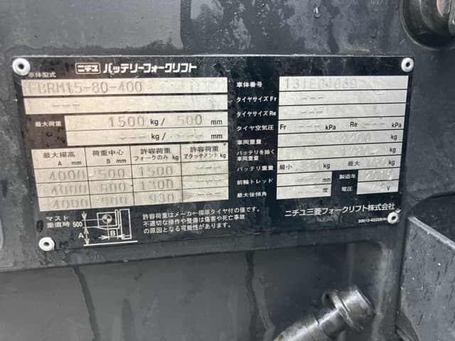 Reach Forklift — Auction (lot 8460-4125)