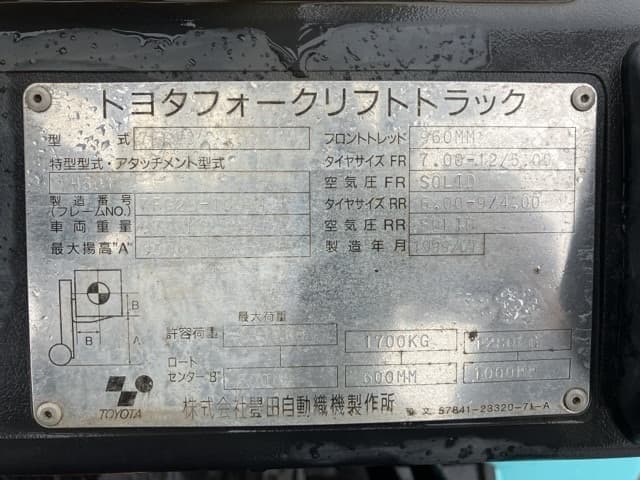 Forklift — Auction (lot 8460-4127)