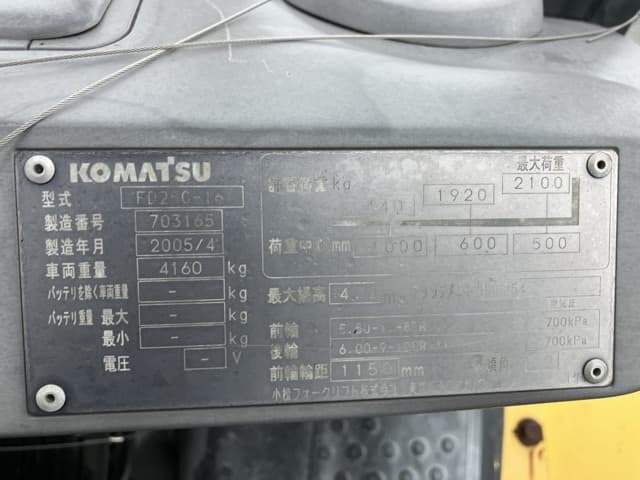 Forklift — Auction (lot 8460-4128)