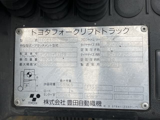 Forklift — Auction (lot 8460-4133)