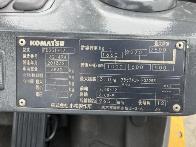 Forklift — Auction (lot 8460-4137)