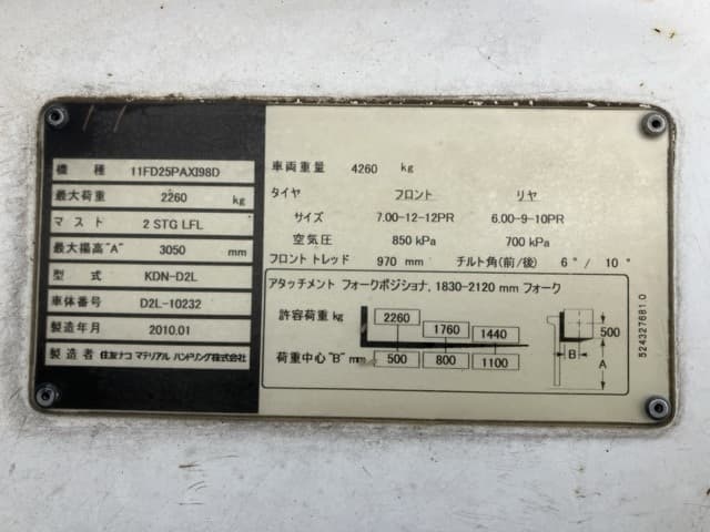 Forklift — Auction (lot 8460-4139)