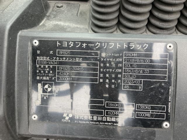 Battery Forklift — Auction (lot 8460-4140)