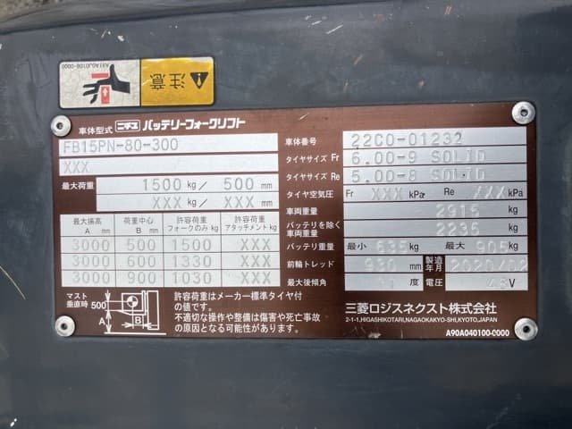 Battery Forklift — Auction (lot 8460-4141)