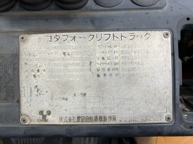 Forklift — Auction (lot 8460-4143)