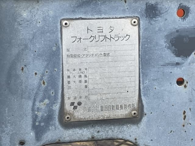 Forklift — Auction (lot 8460-4145)