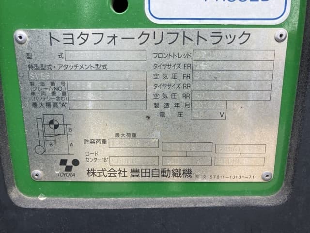 Reach Forklift — Auction (lot 8460-4147)