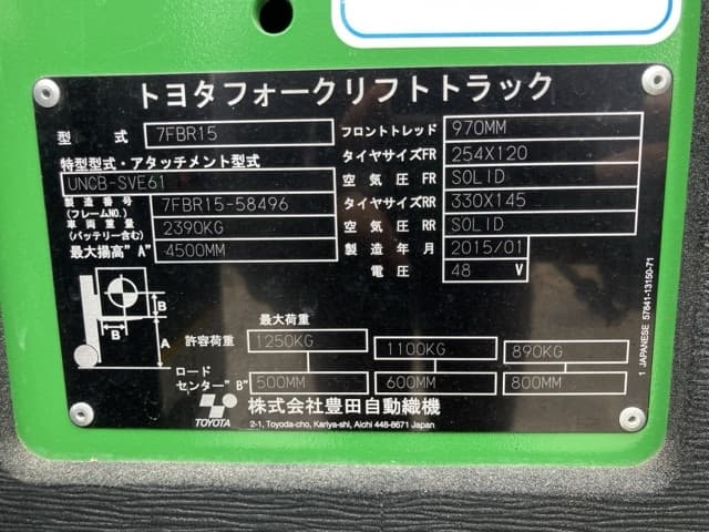 Reach Forklift — Auction (lot 8460-4148)