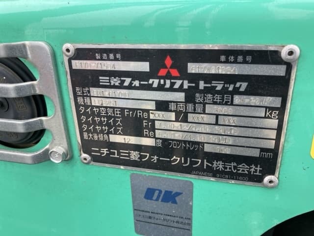 Forklift — Auction (lot 8460-4150)