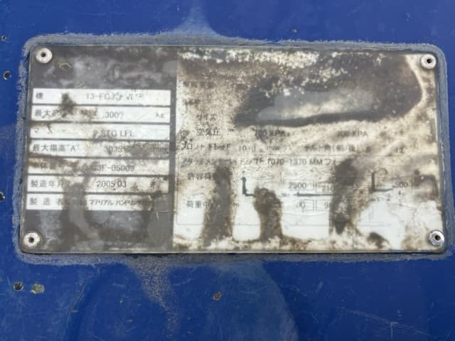 Forklift — Auction (lot 8460-4151)