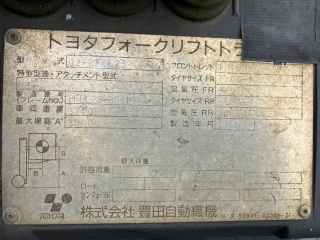 Forklift — Auction (lot 8460-4152)