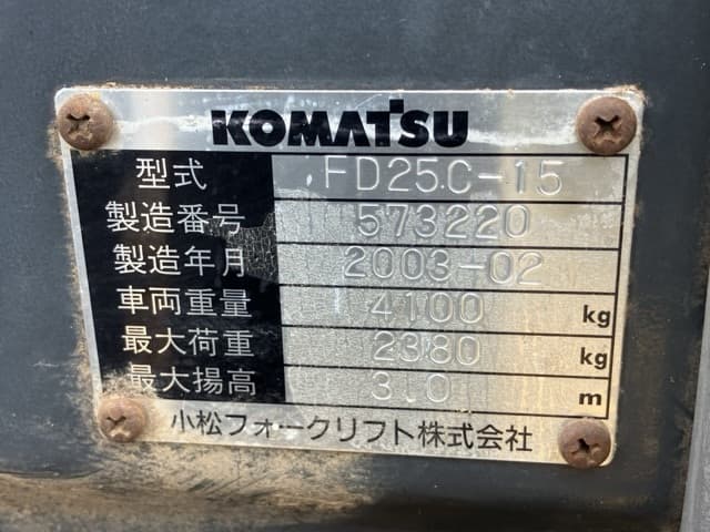 Forklift — Auction (lot 8460-4155)