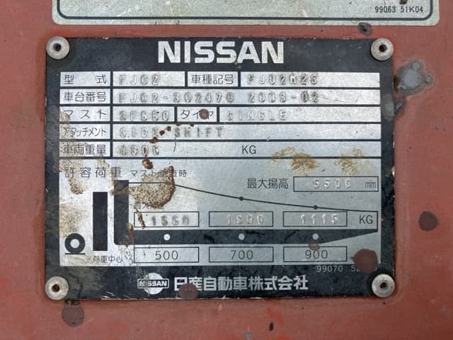 Forklift — Auction (lot 8460-4156)