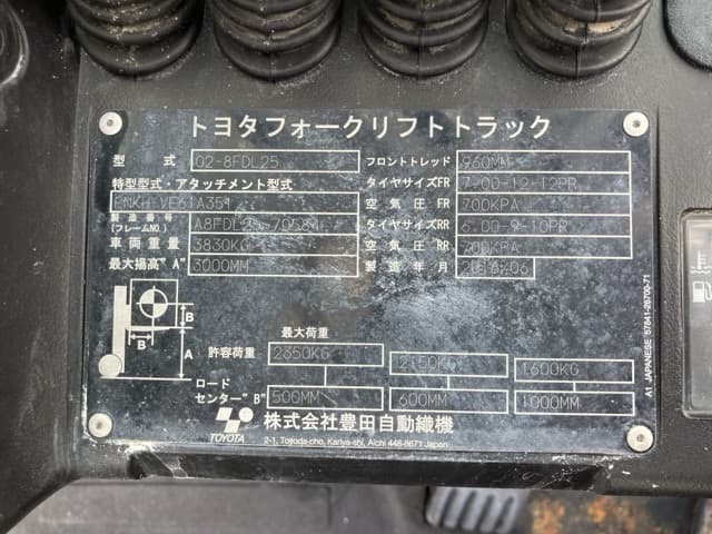 Forklift — Auction (lot 8460-4159)