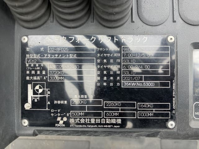 Forklift — Auction (lot 8460-4163)