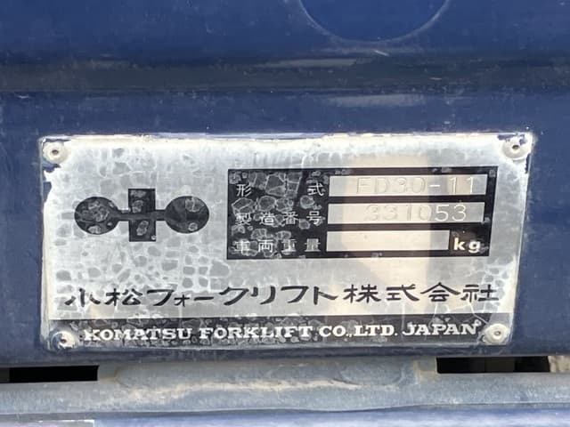 Forklift — Auction (lot 8460-4165)