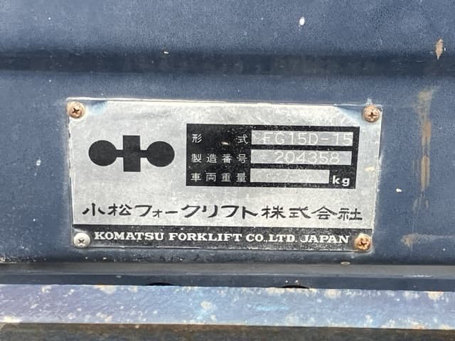 Forklift — Auction (lot 8460-4166)