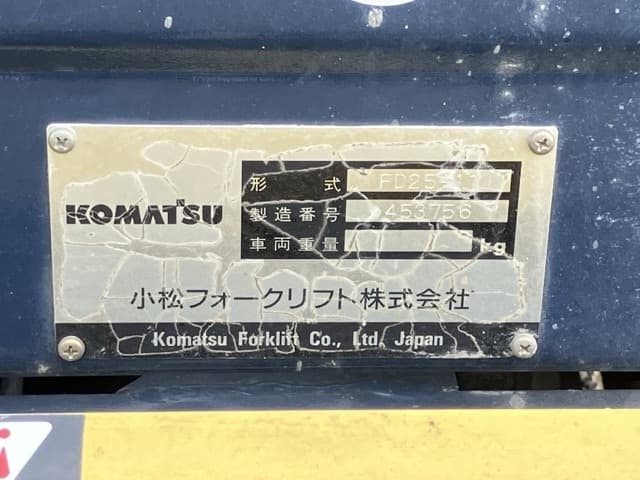 Forklift — Auction (lot 8460-4181)