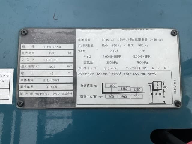Battery Forklift — Auction (lot 8460-44003)