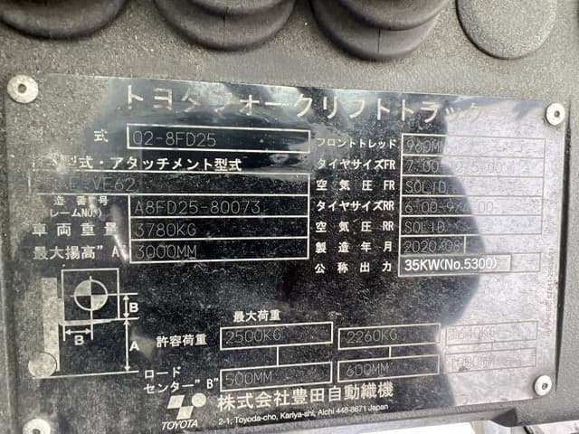 Forklift — Auction (lot 8460-44004)