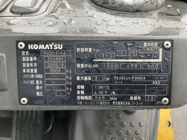 Forklift — Auction (lot 8460-44008)